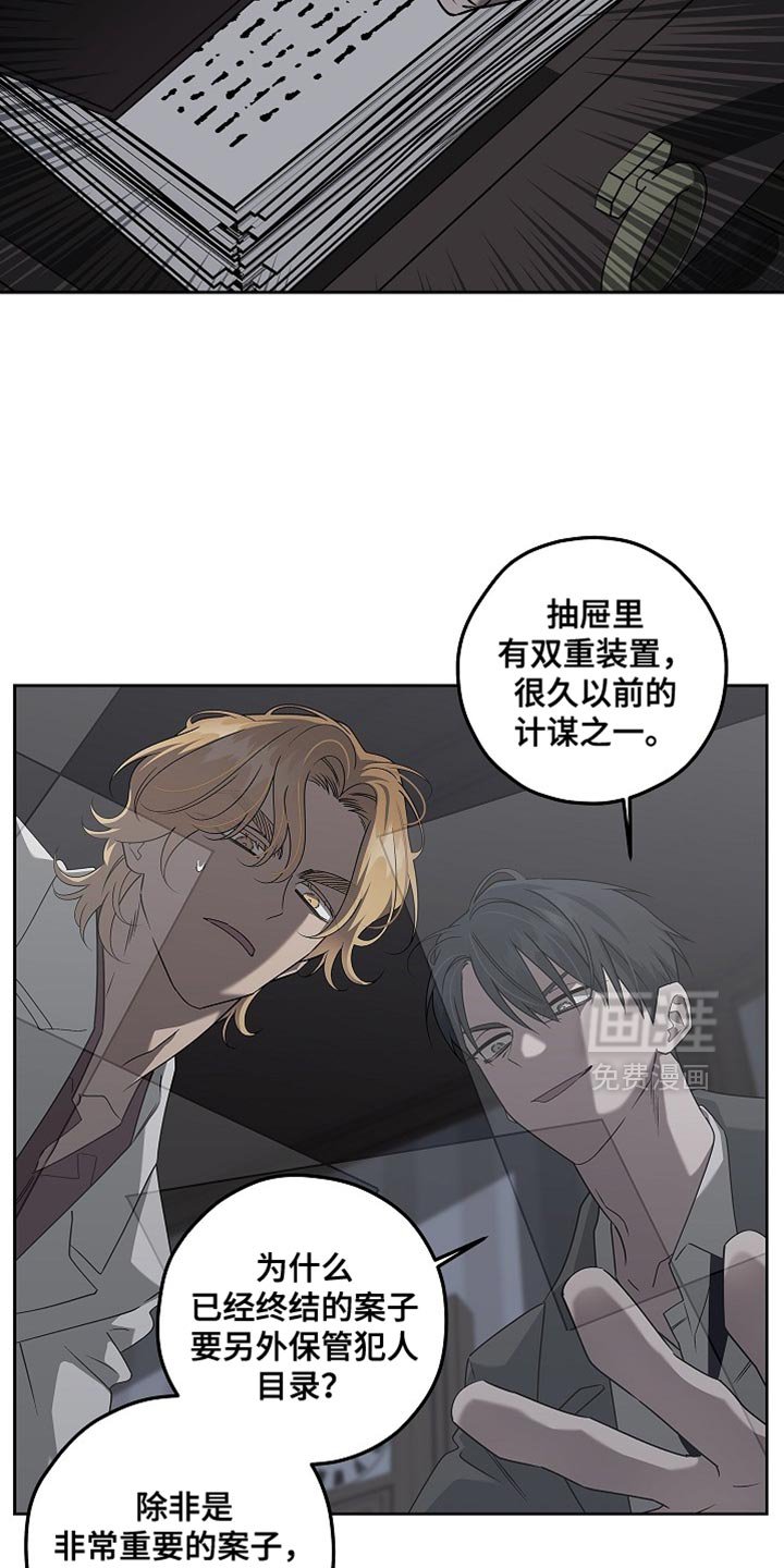 第30章：非常好的想法