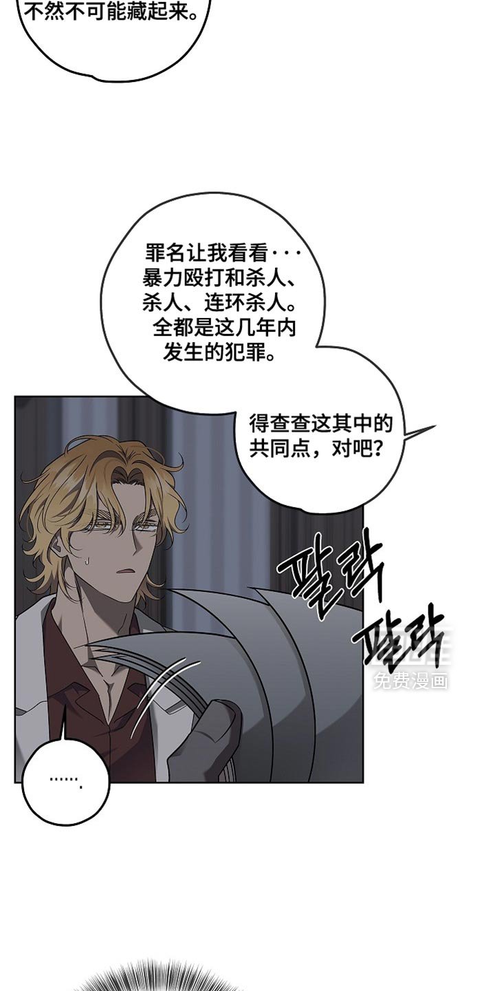 第30章：非常好的想法