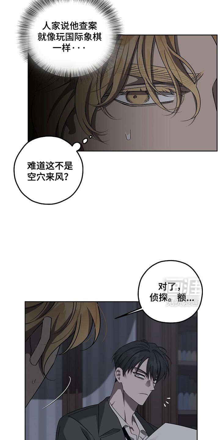 第30章：非常好的想法