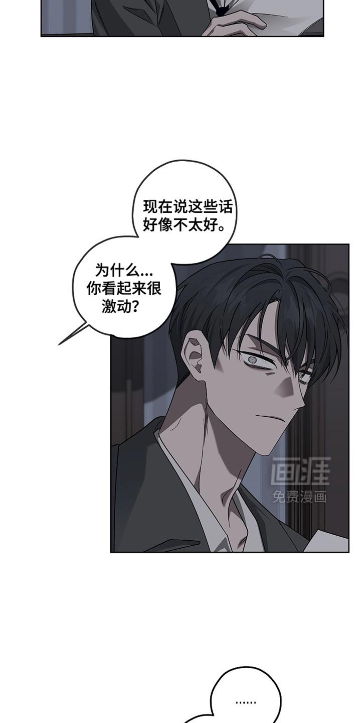 第30章：非常好的想法