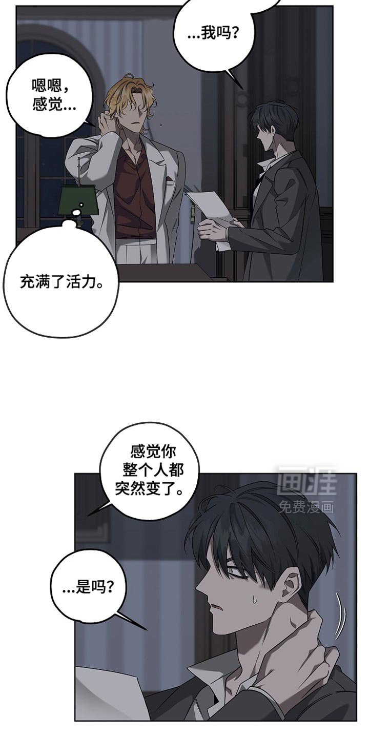 第30章：非常好的想法