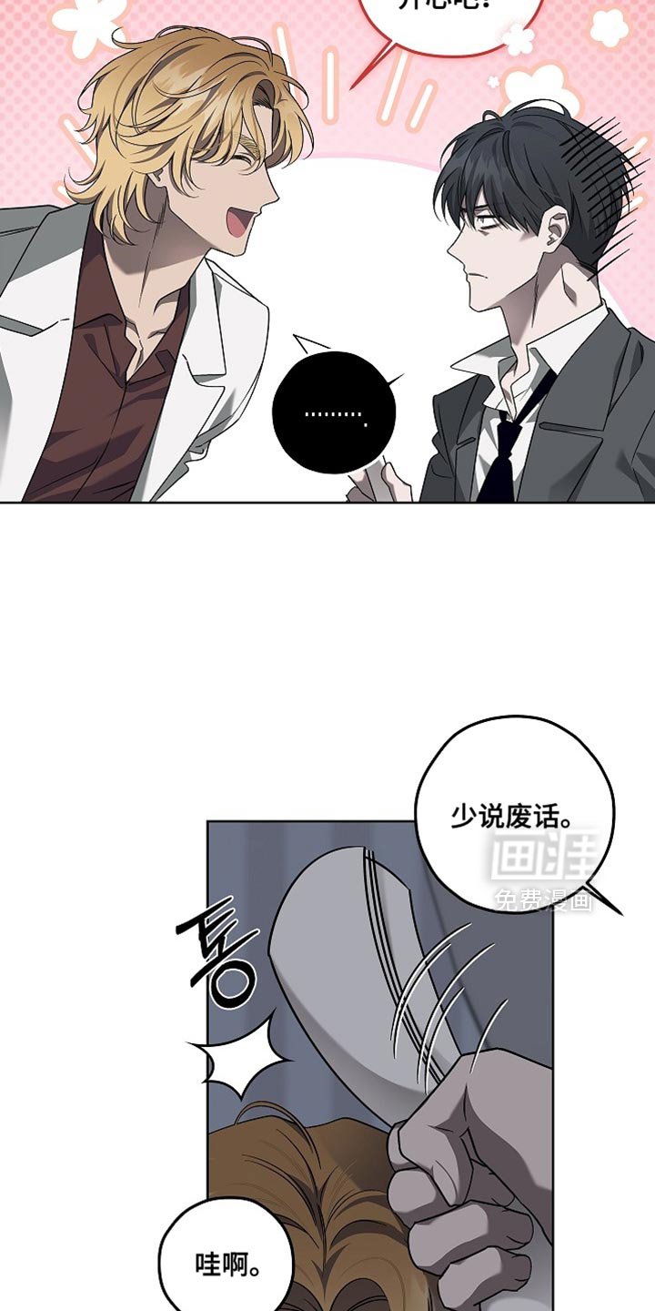 第30章：非常好的想法