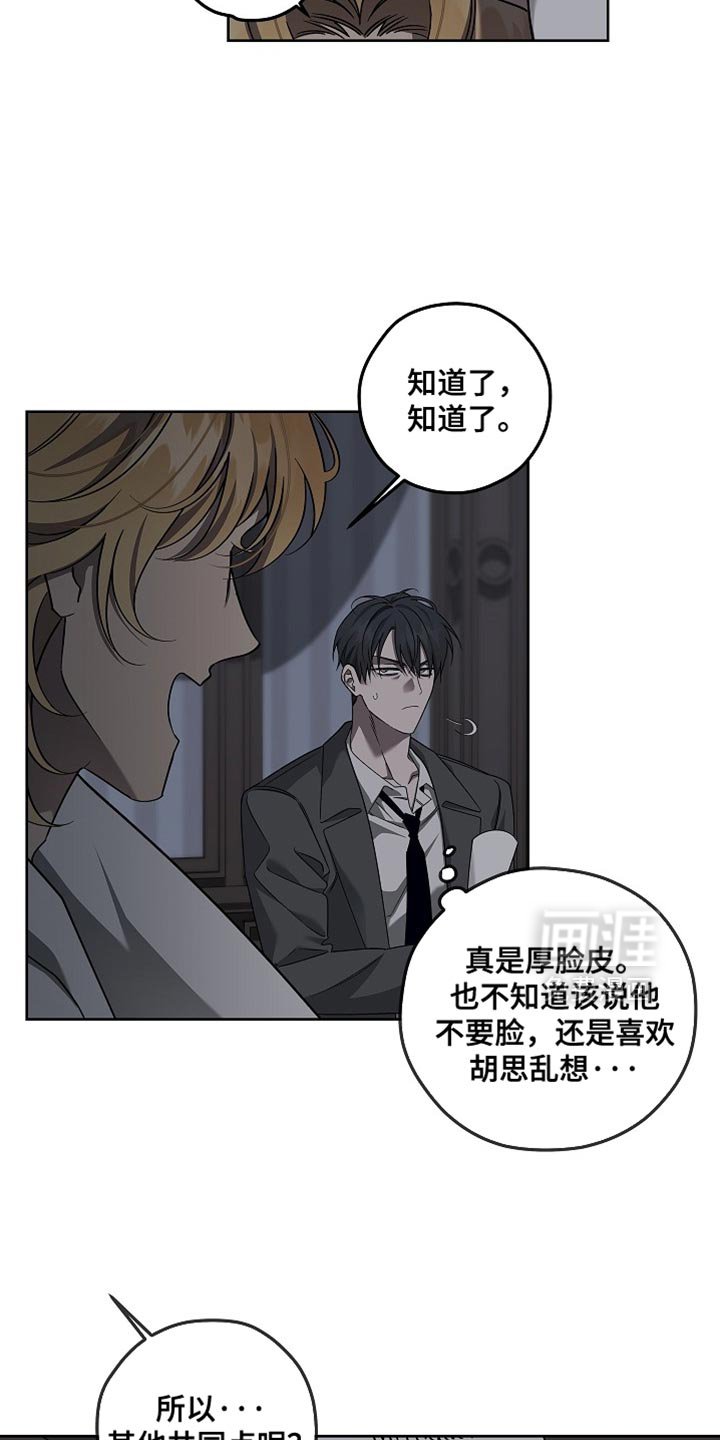 第30章：非常好的想法