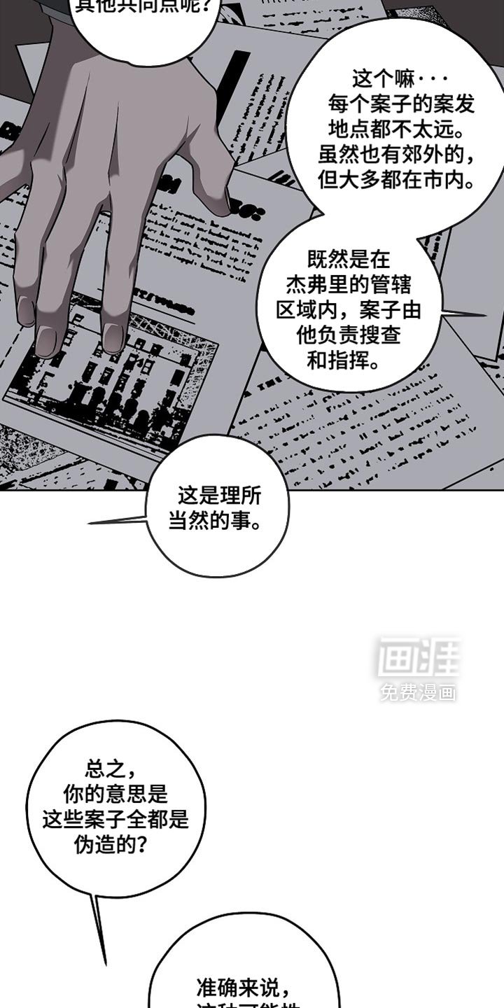 第30章：非常好的想法