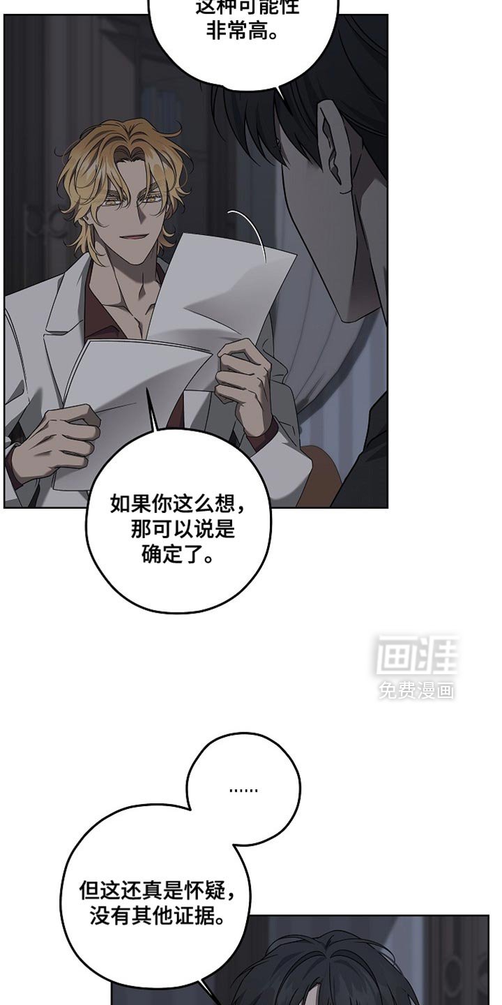 第30章：非常好的想法