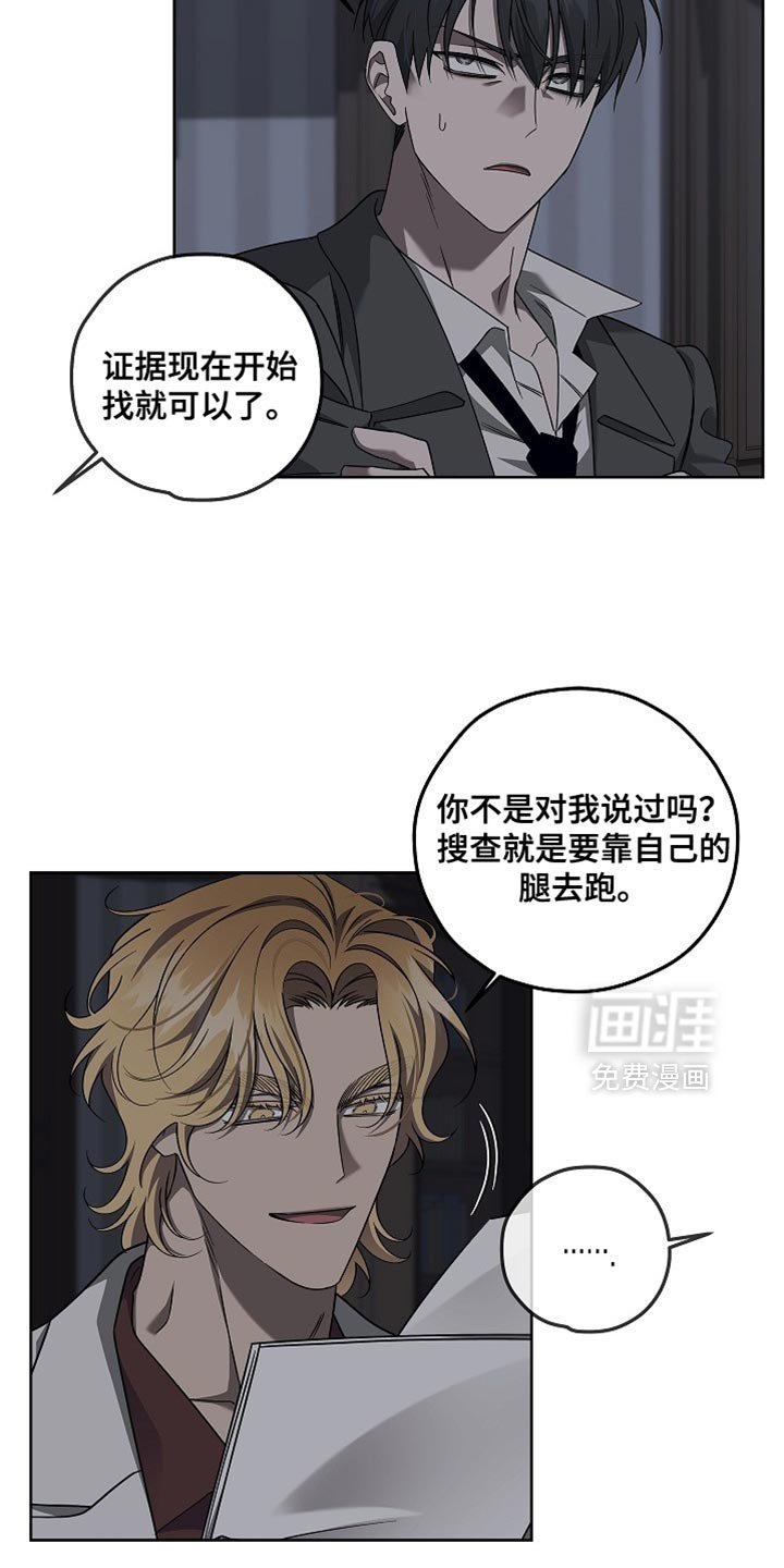 第30章：非常好的想法
