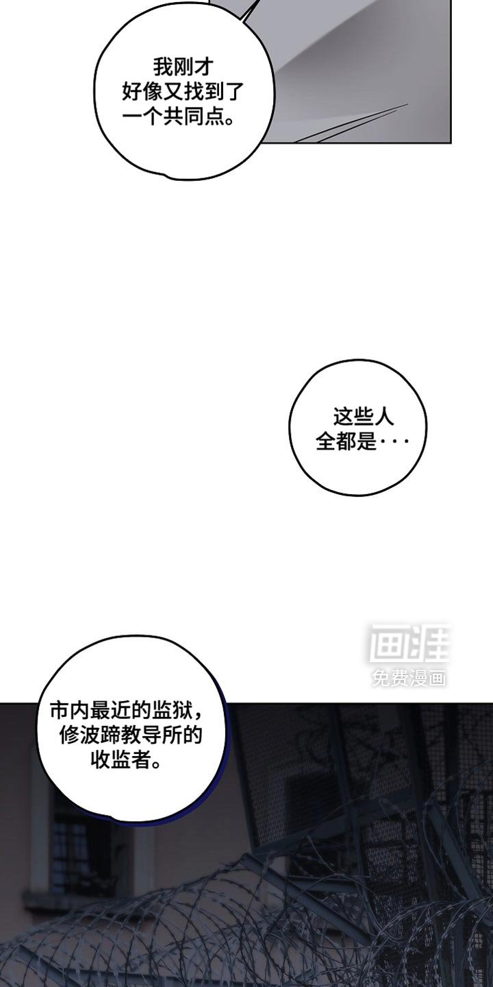 第30章：非常好的想法