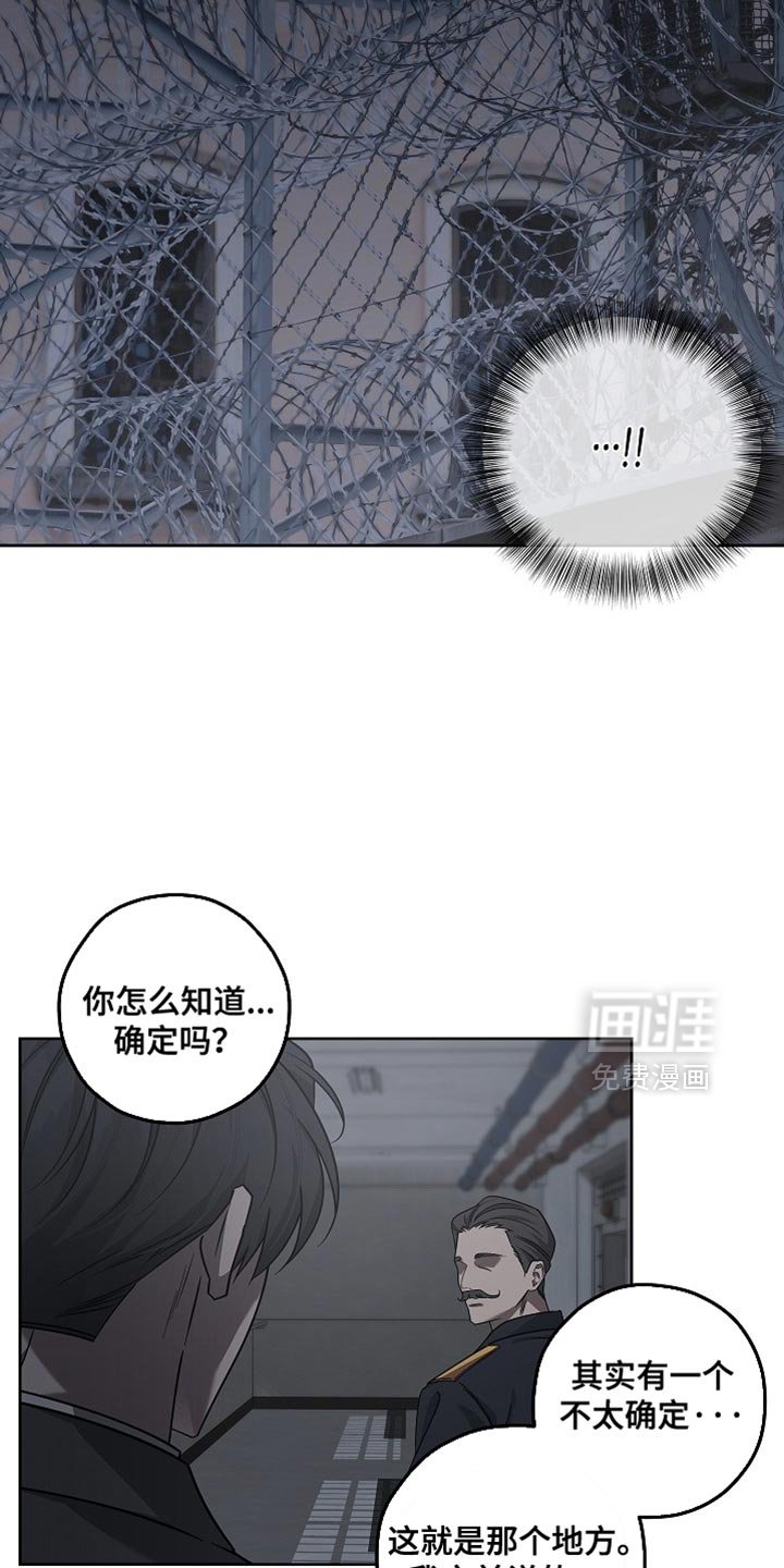第30章：非常好的想法