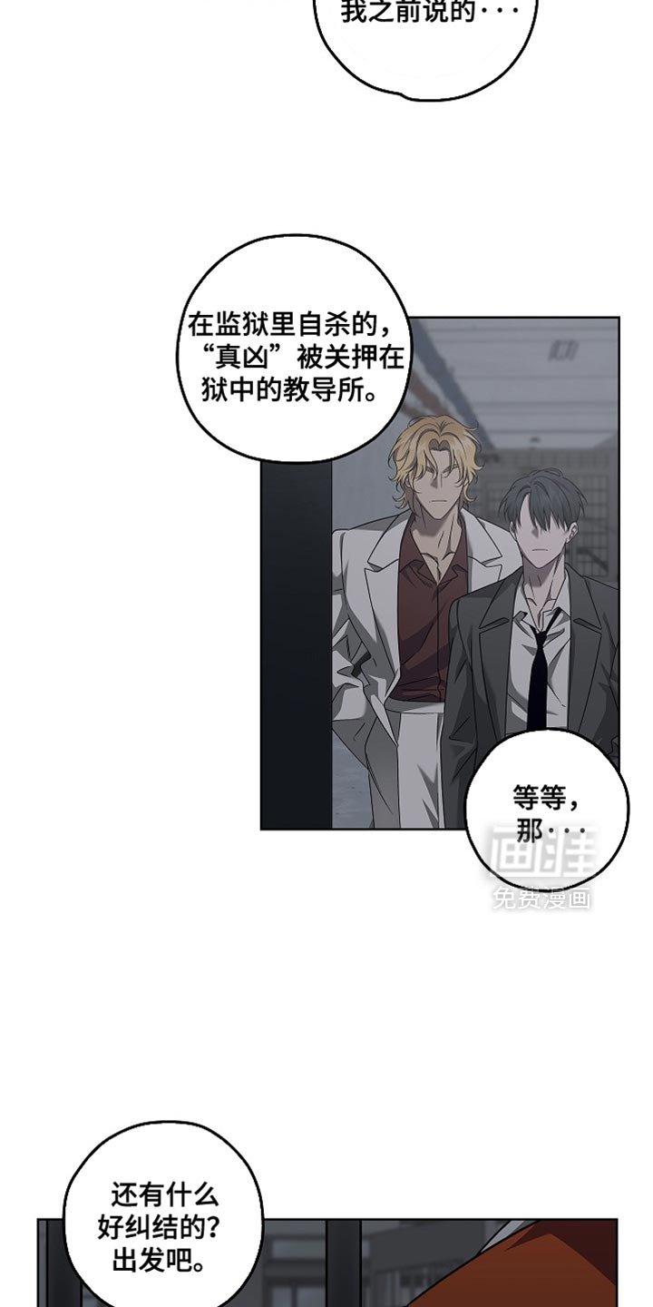 第30章：非常好的想法