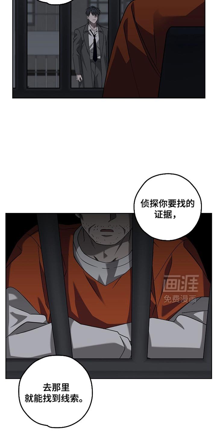 第30章：非常好的想法
