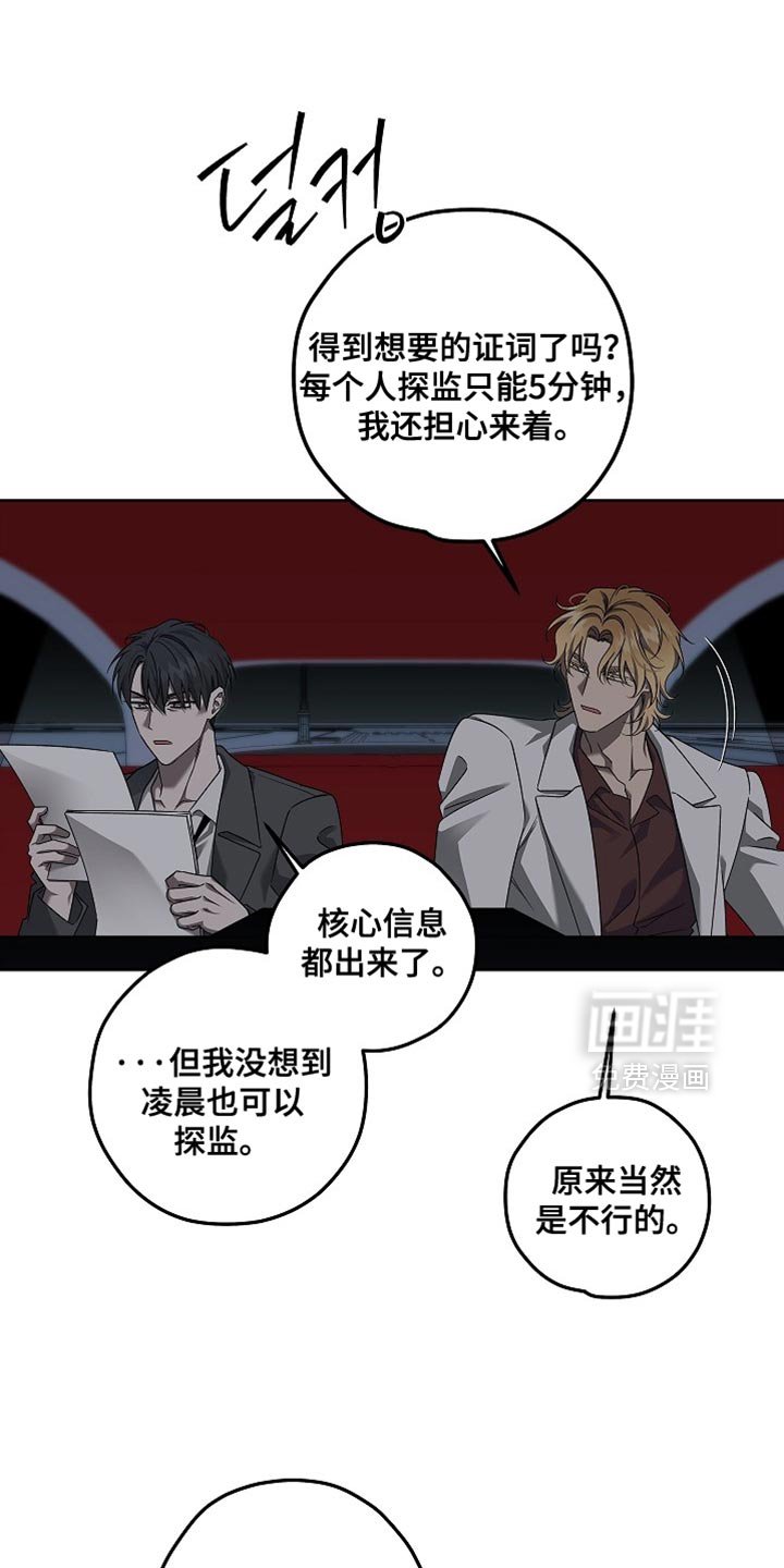 第30章：非常好的想法