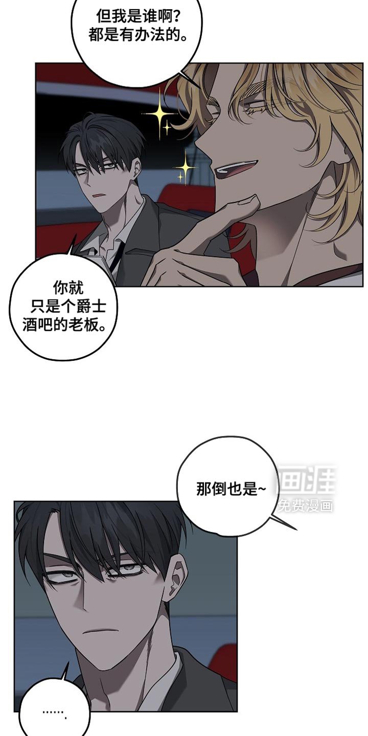 第30章：非常好的想法