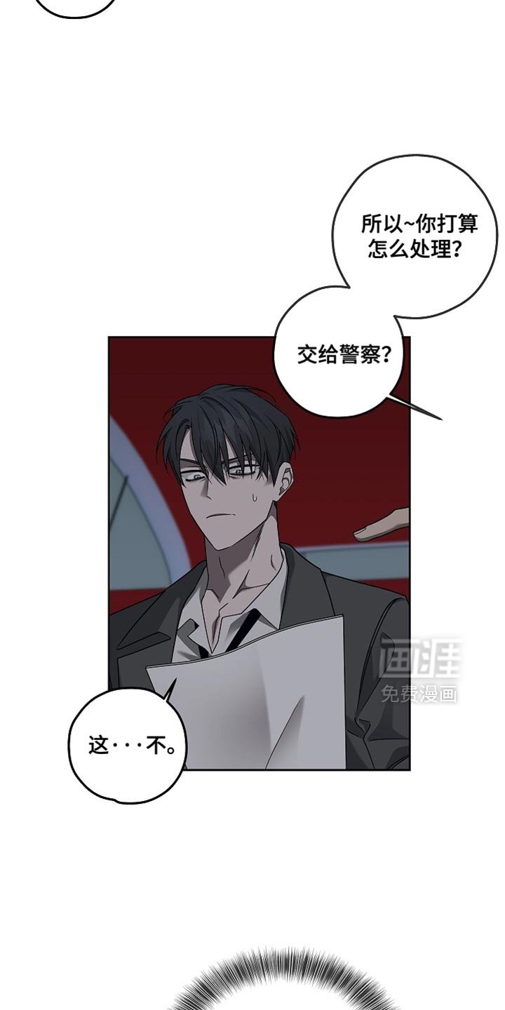 第30章：非常好的想法