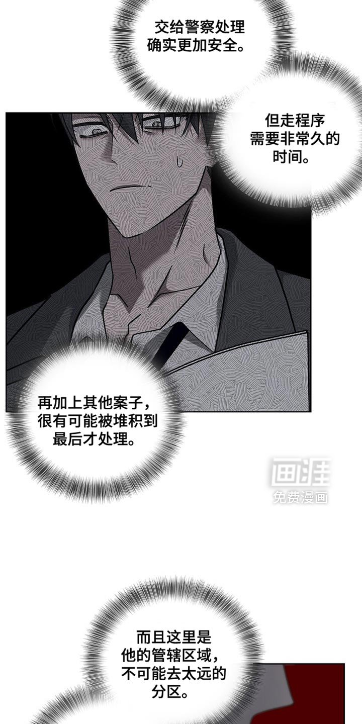 第30章：非常好的想法
