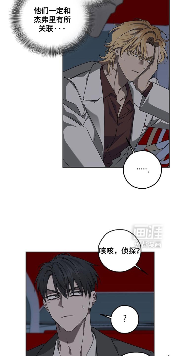 第30章：非常好的想法