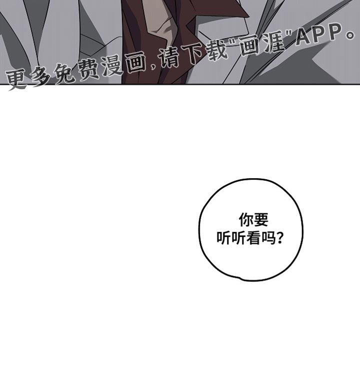 第30章：非常好的想法