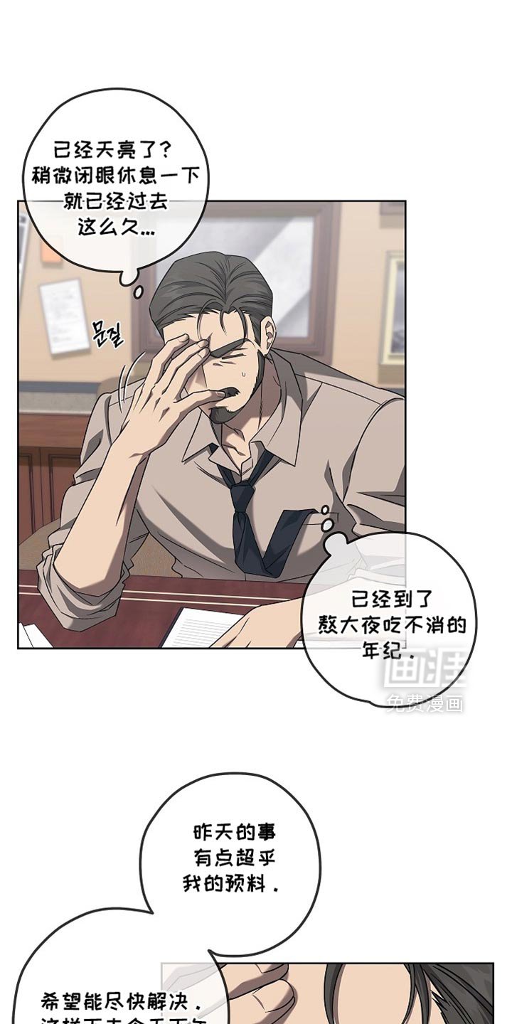第31章：不让任何人影响