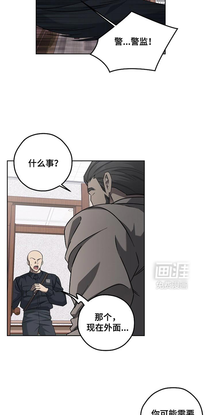 第31章：不让任何人影响