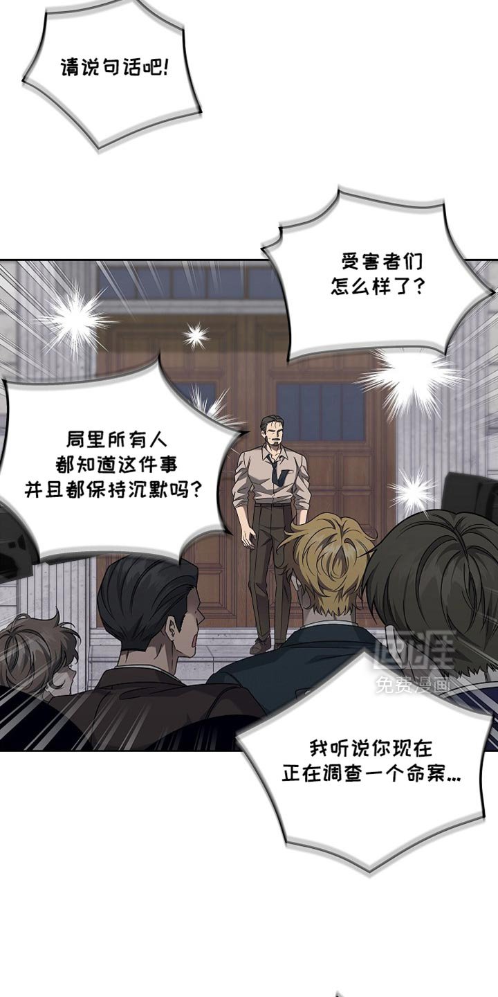 第31章：不让任何人影响