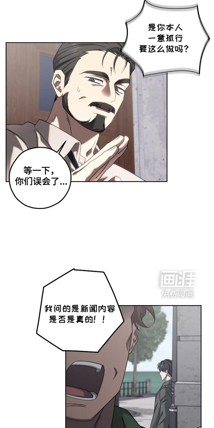 第31章：不让任何人影响