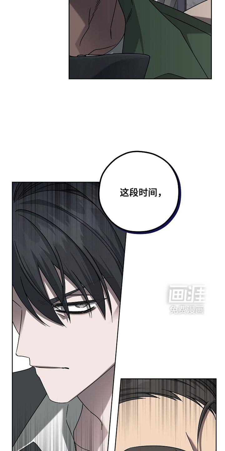 第31章：不让任何人影响