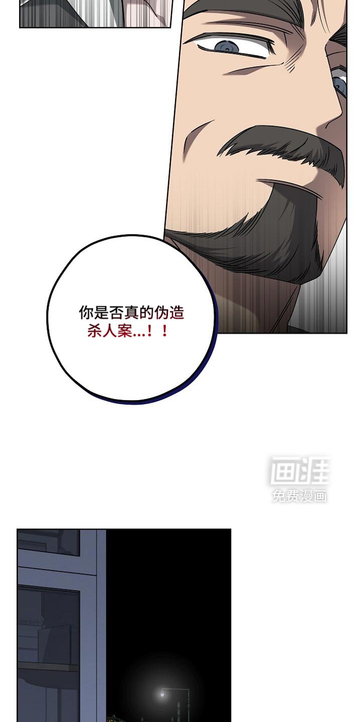 第31章：不让任何人影响