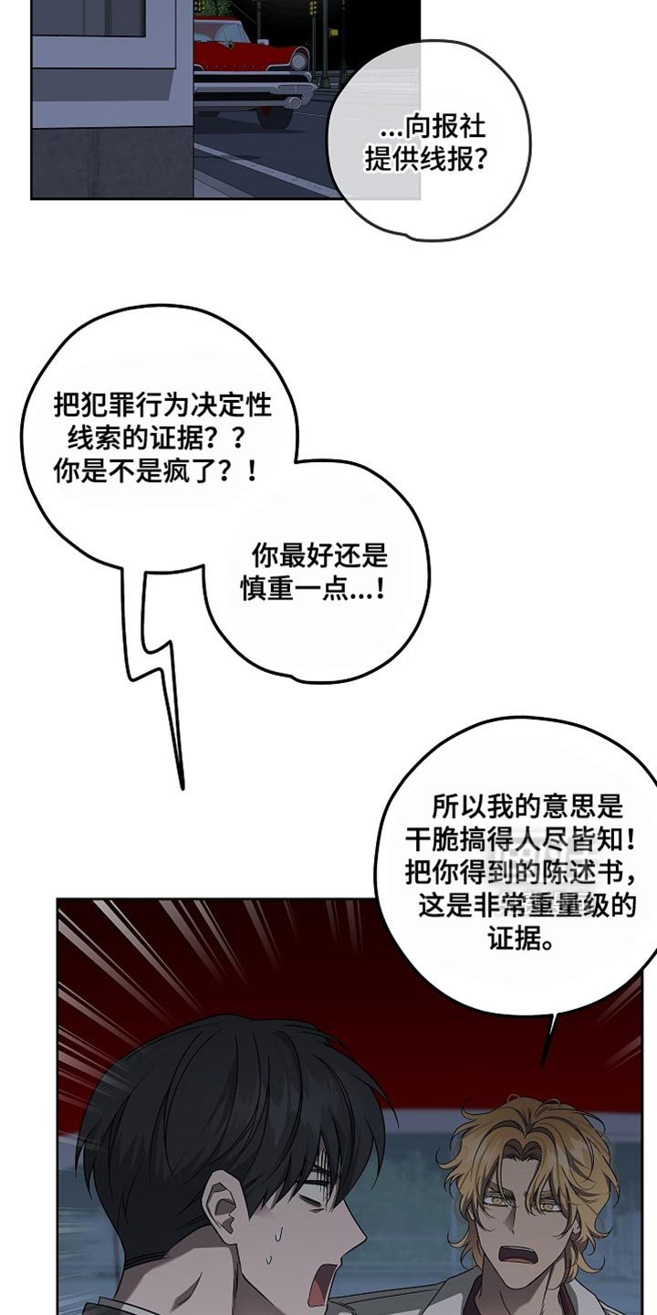 第31章：不让任何人影响