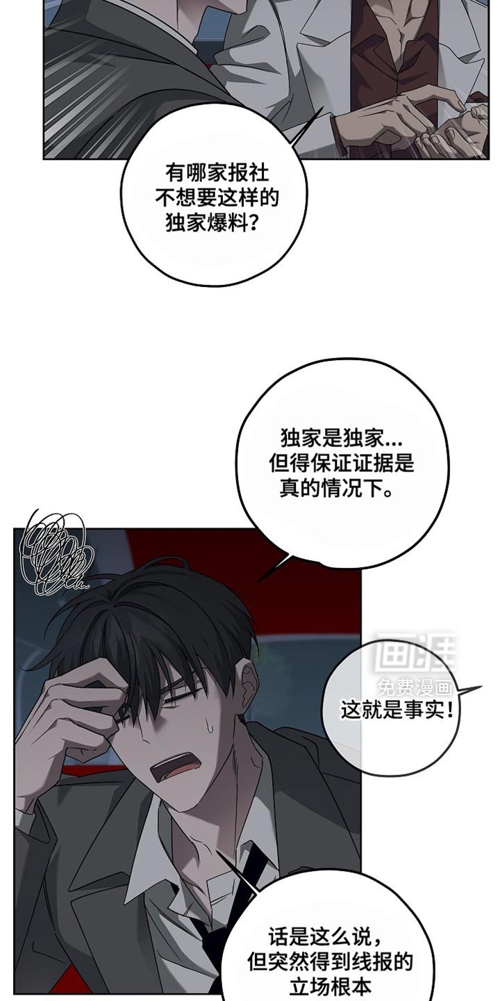 第31章：不让任何人影响
