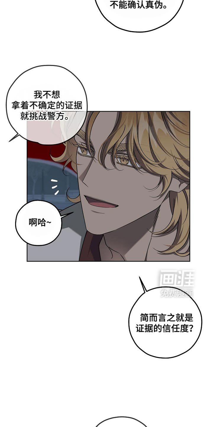 第31章：不让任何人影响