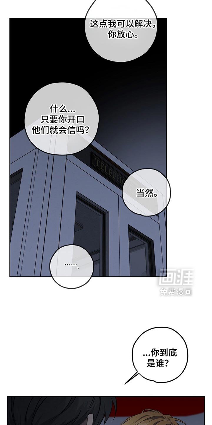 第31章：不让任何人影响