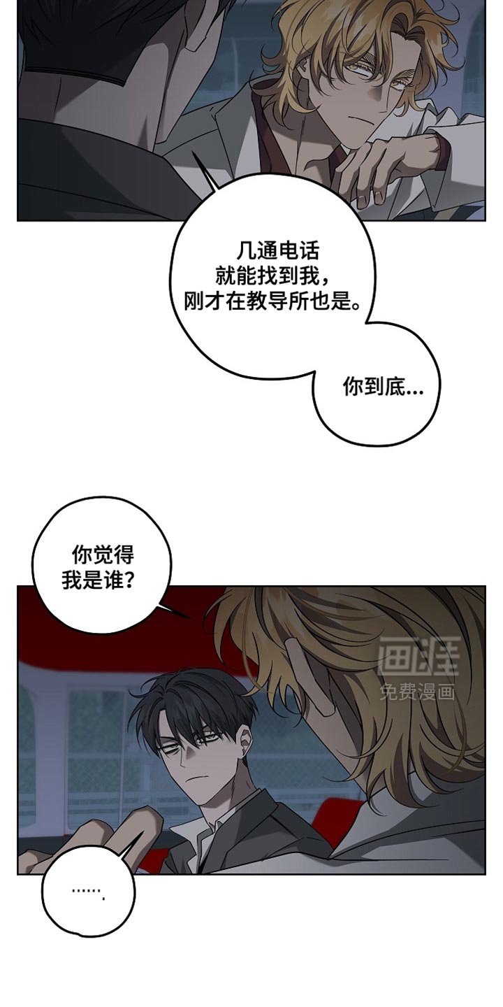 第31章：不让任何人影响