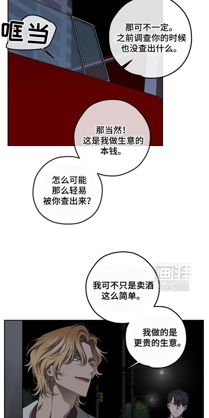 第31章：不让任何人影响