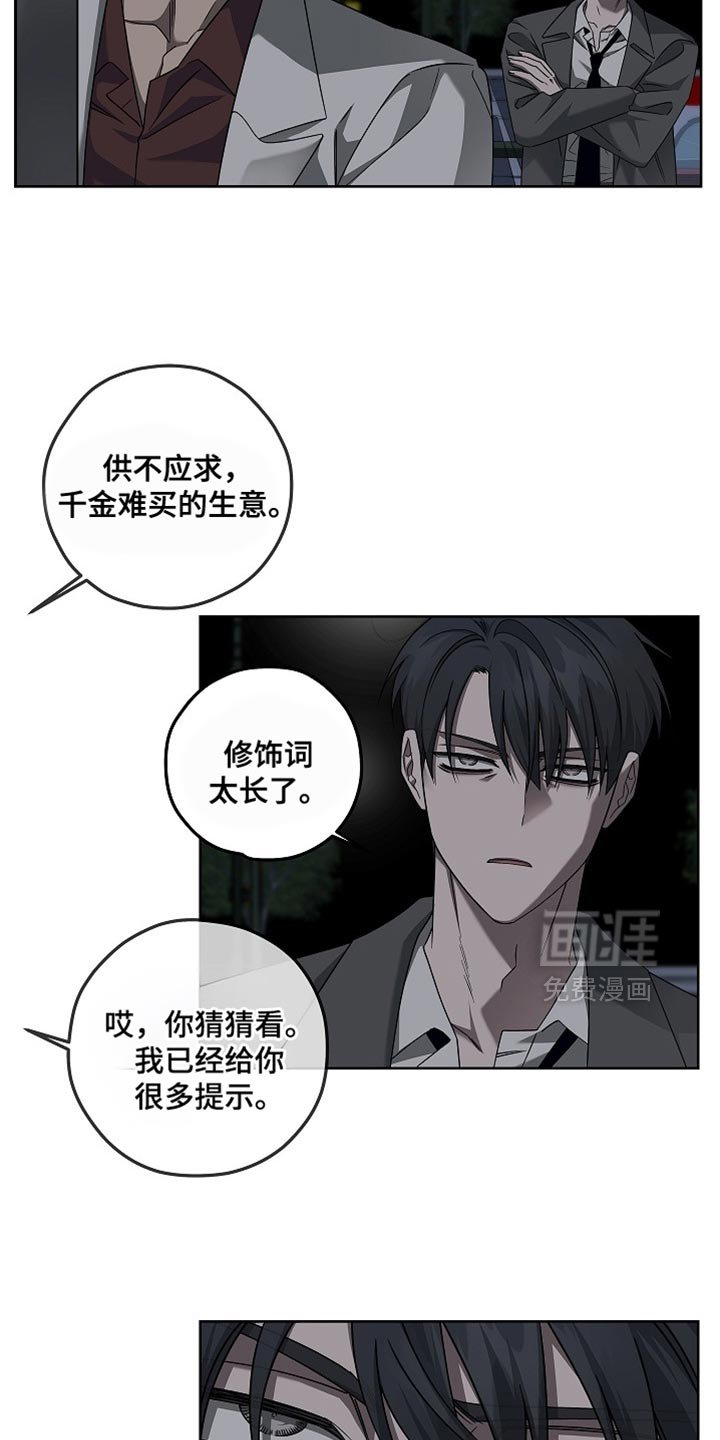 第31章：不让任何人影响