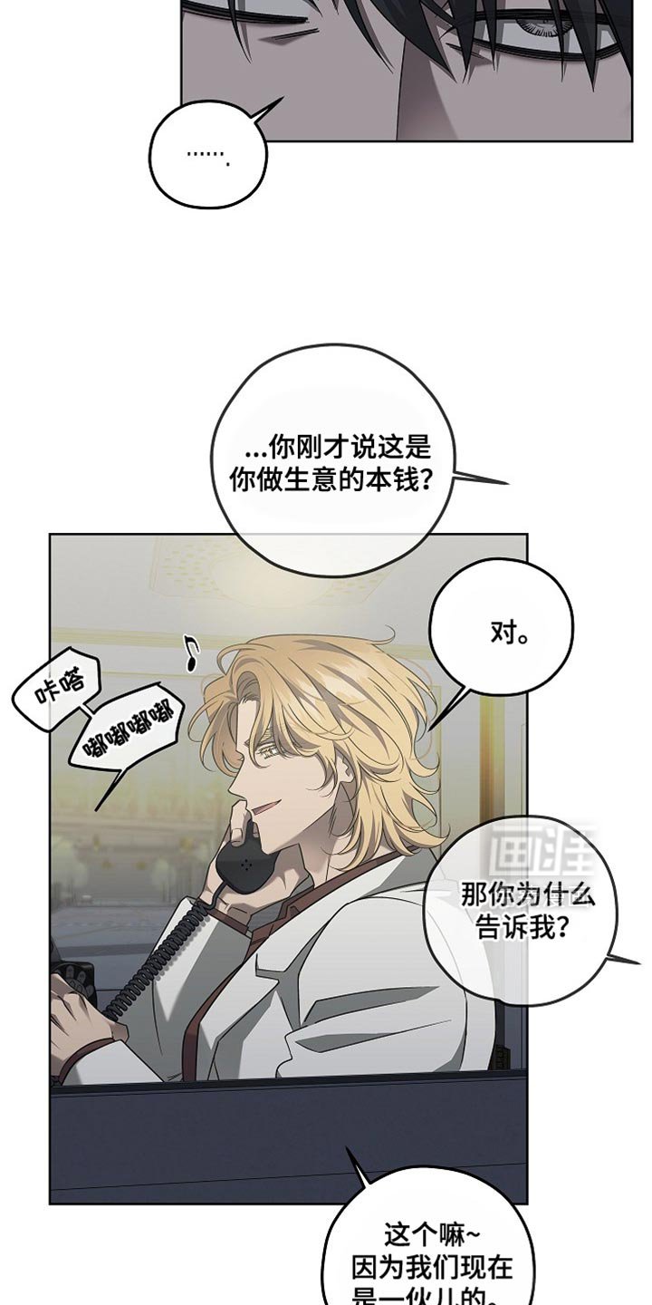 第31章：不让任何人影响