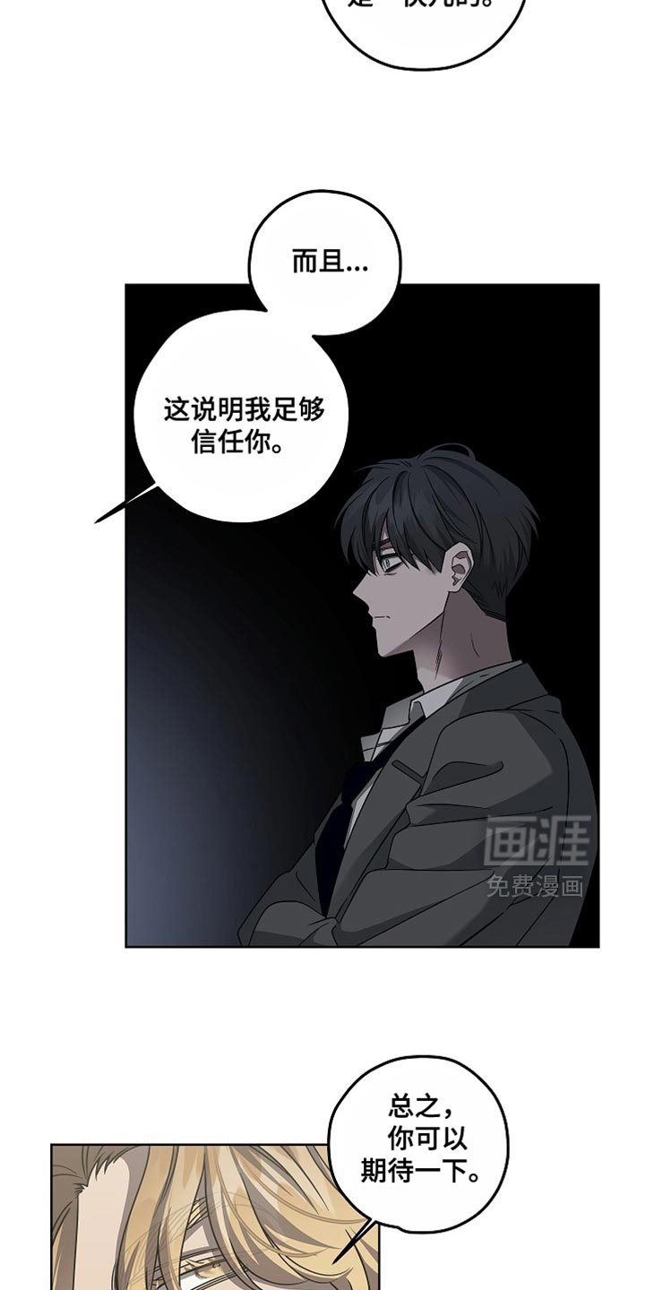 第31章：不让任何人影响
