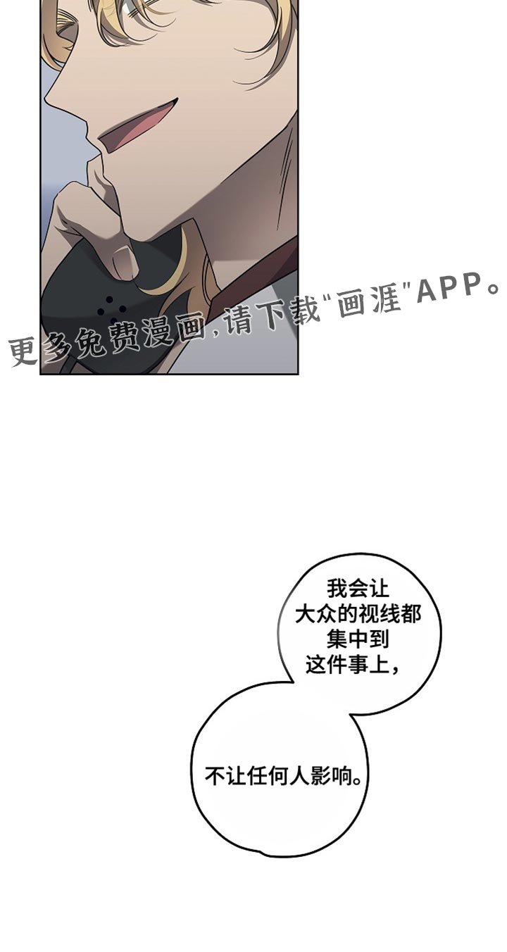 第31章：不让任何人影响