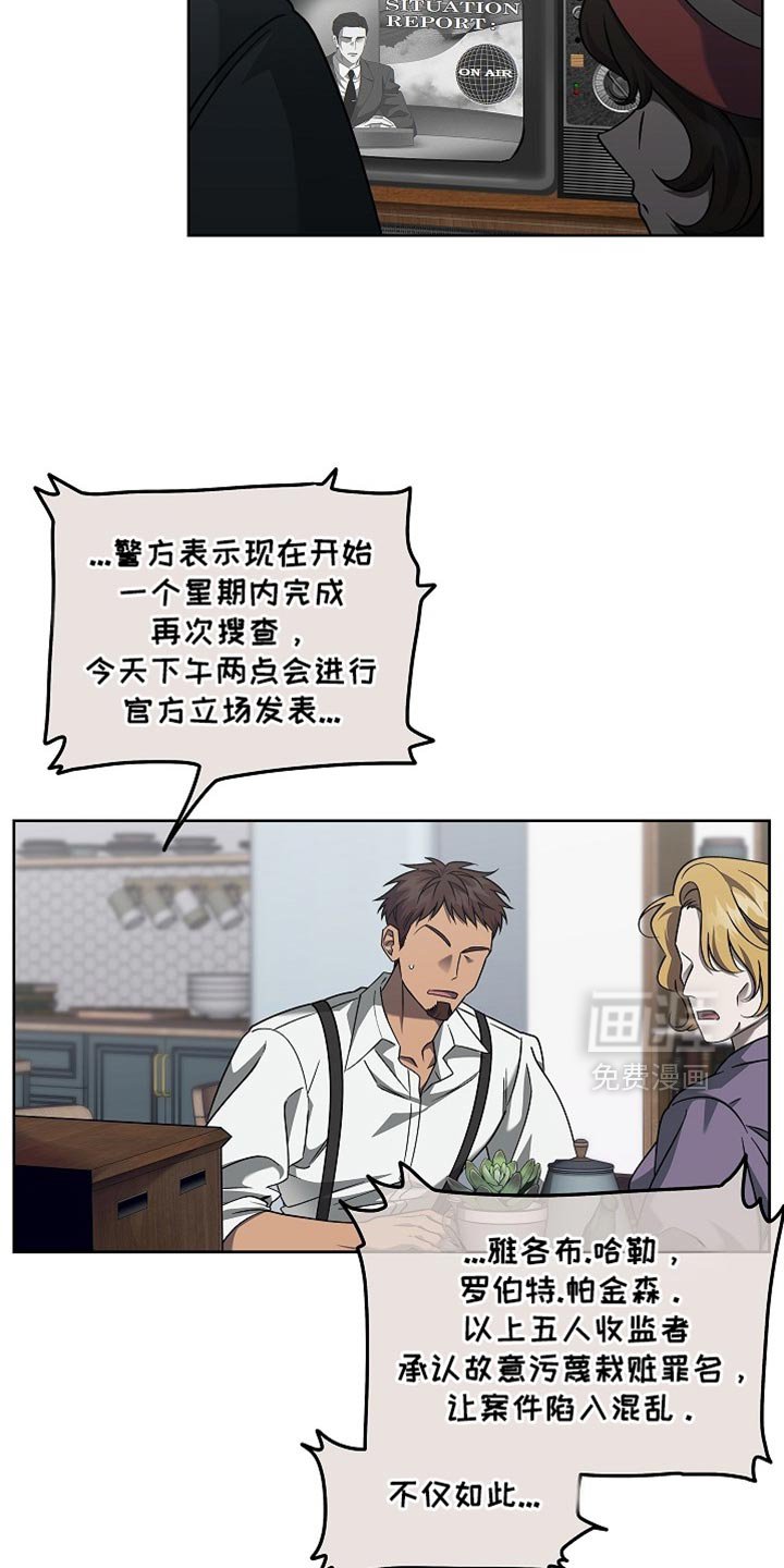第32章：你放心会顺利的