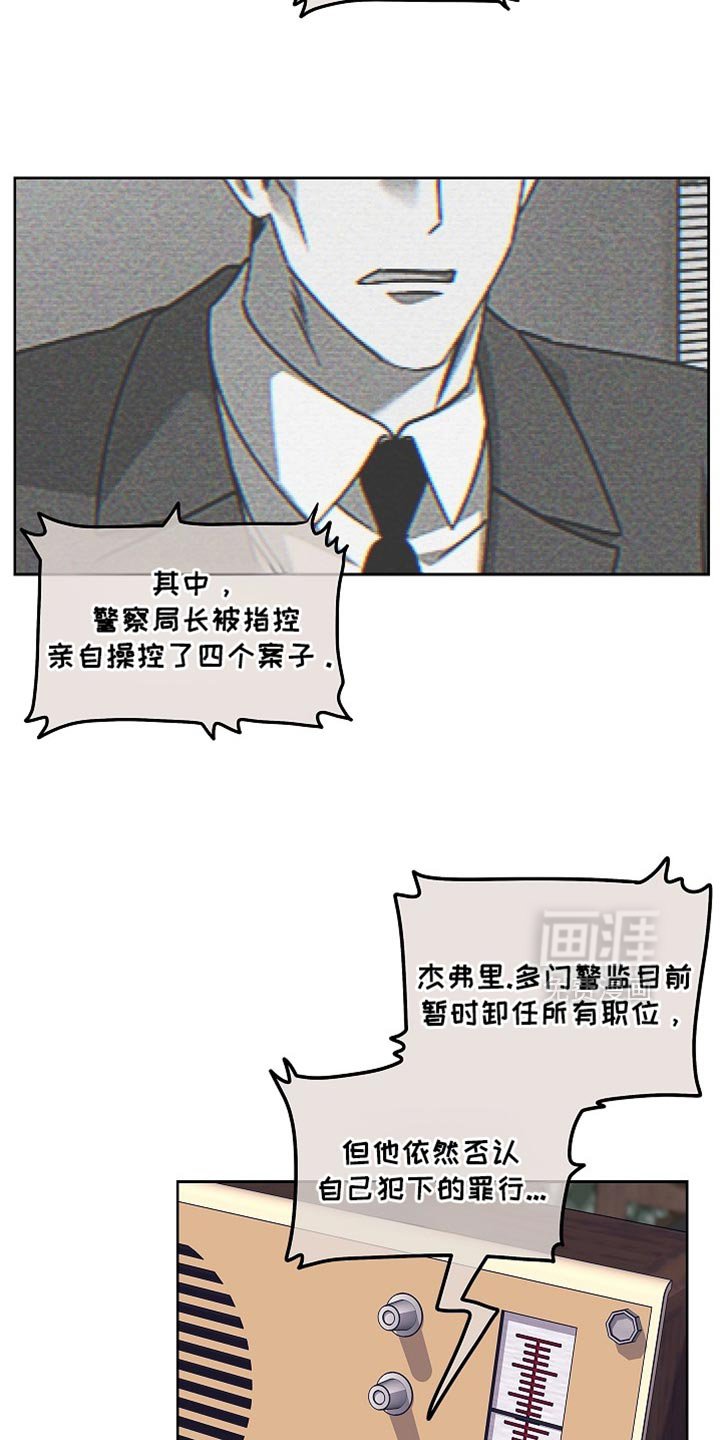 第32章：你放心会顺利的