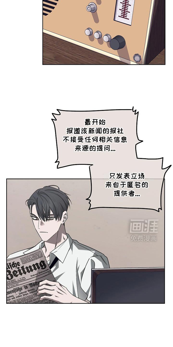 第32章：你放心会顺利的
