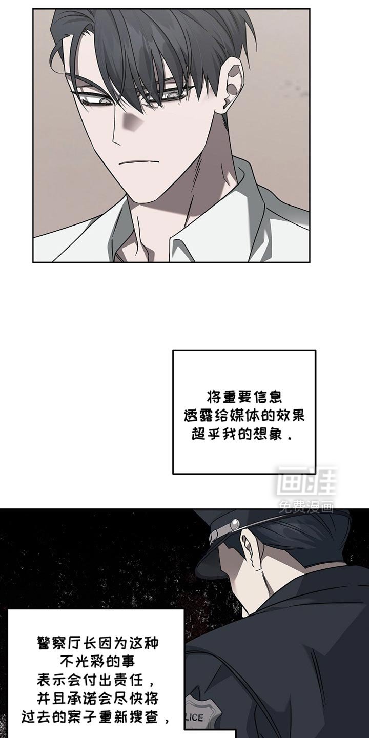 第32章：你放心会顺利的