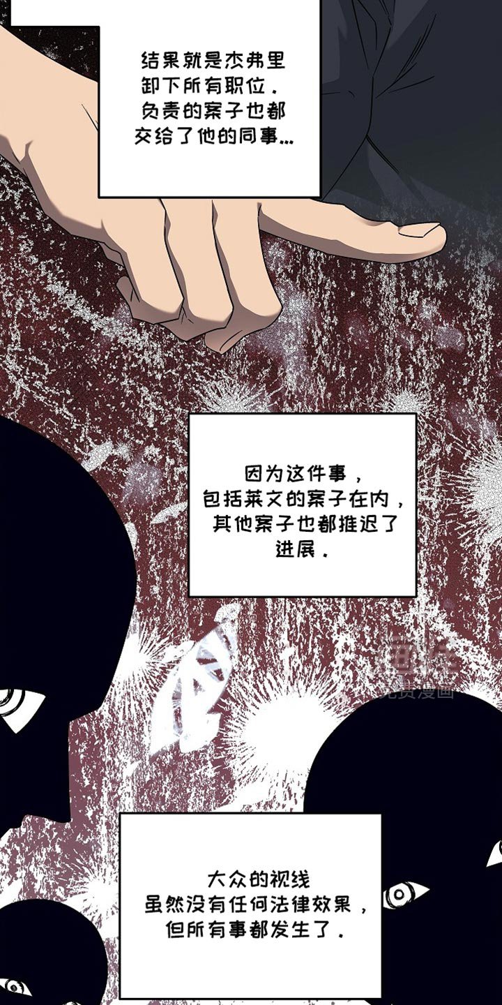 第32章：你放心会顺利的