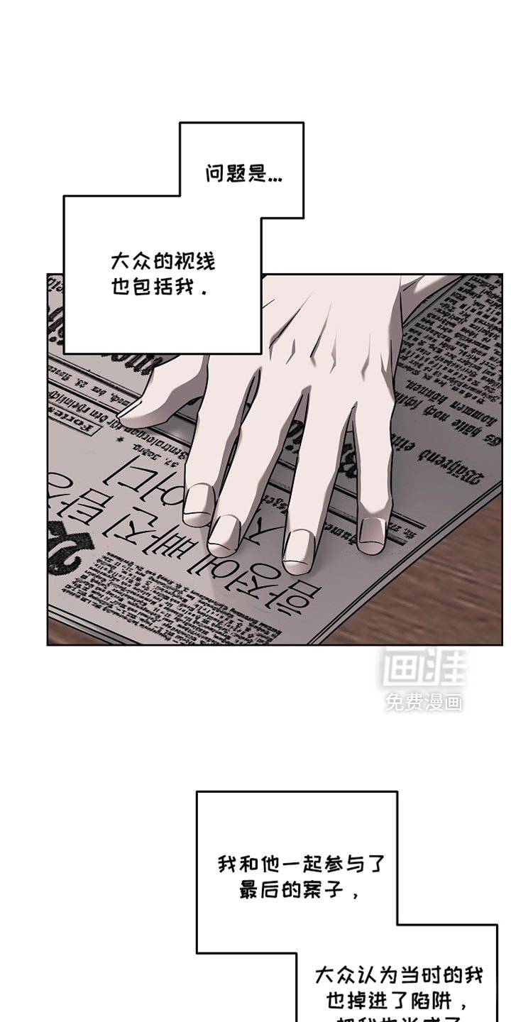 第32章：你放心会顺利的