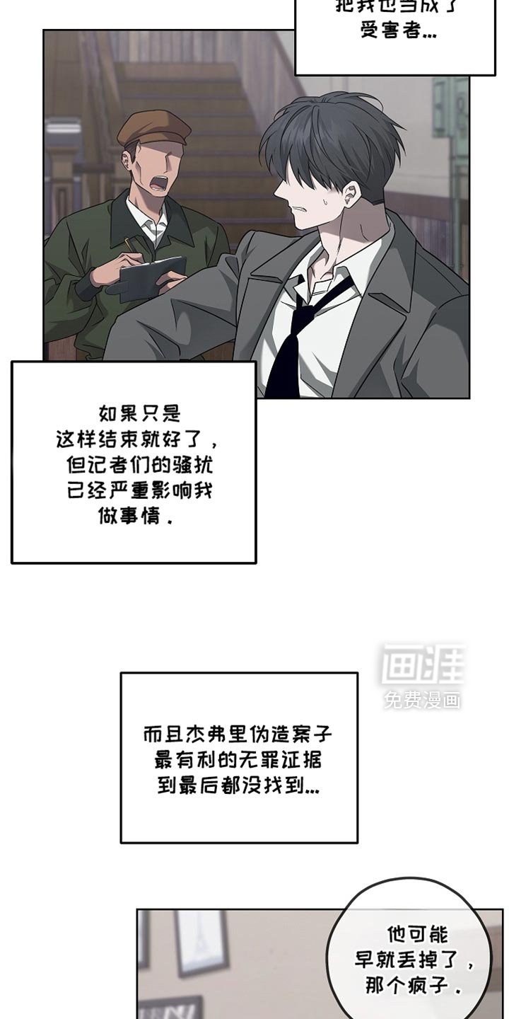 第32章：你放心会顺利的