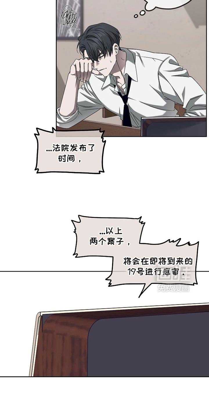 第32章：你放心会顺利的