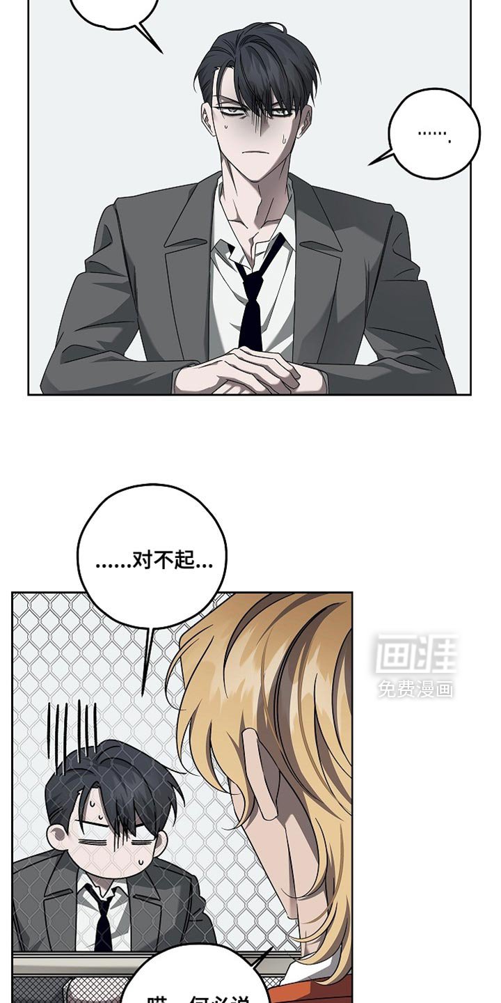 第32章：你放心会顺利的