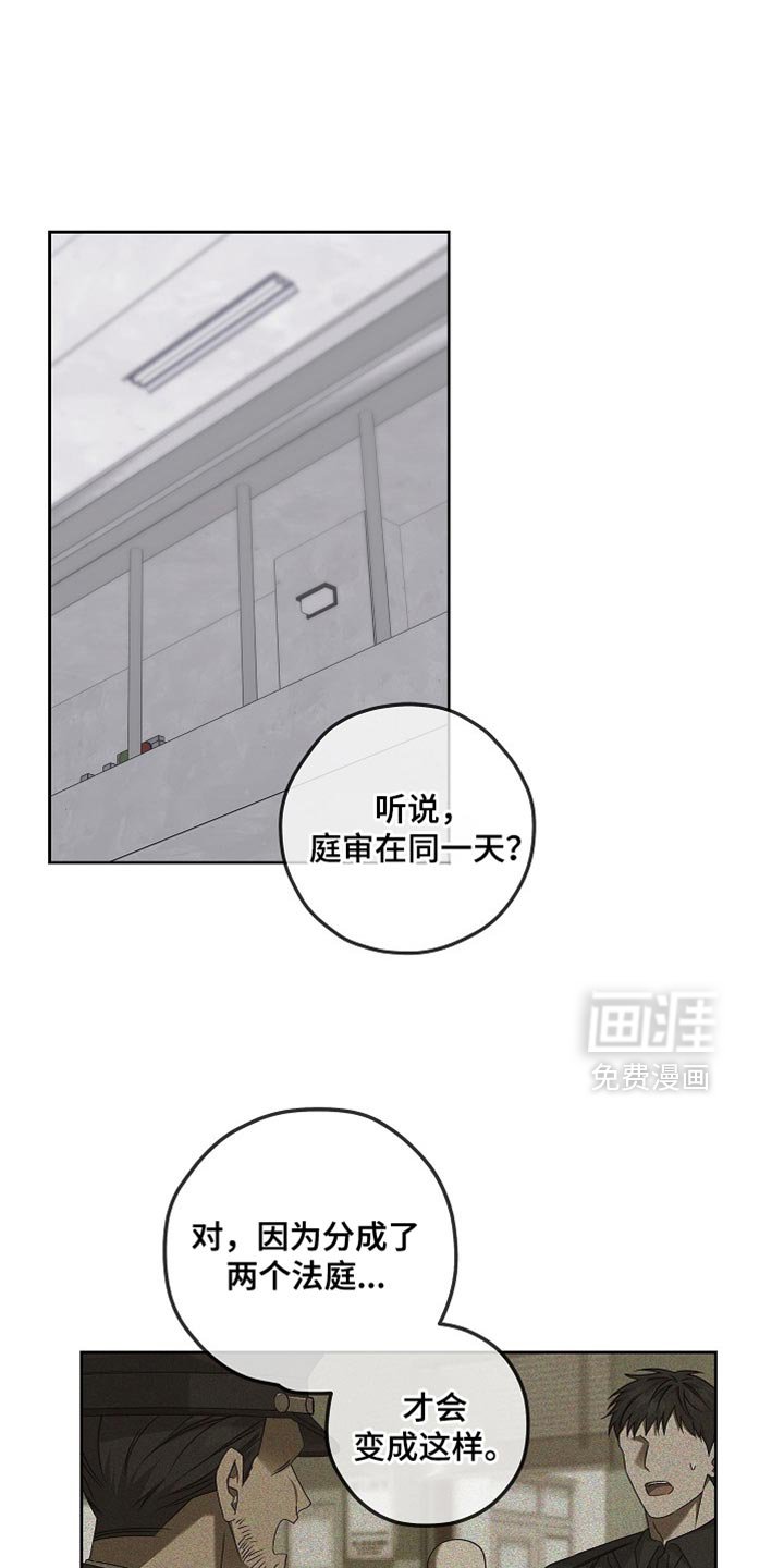 第32章：你放心会顺利的