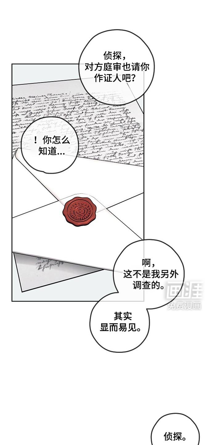 第32章：你放心会顺利的