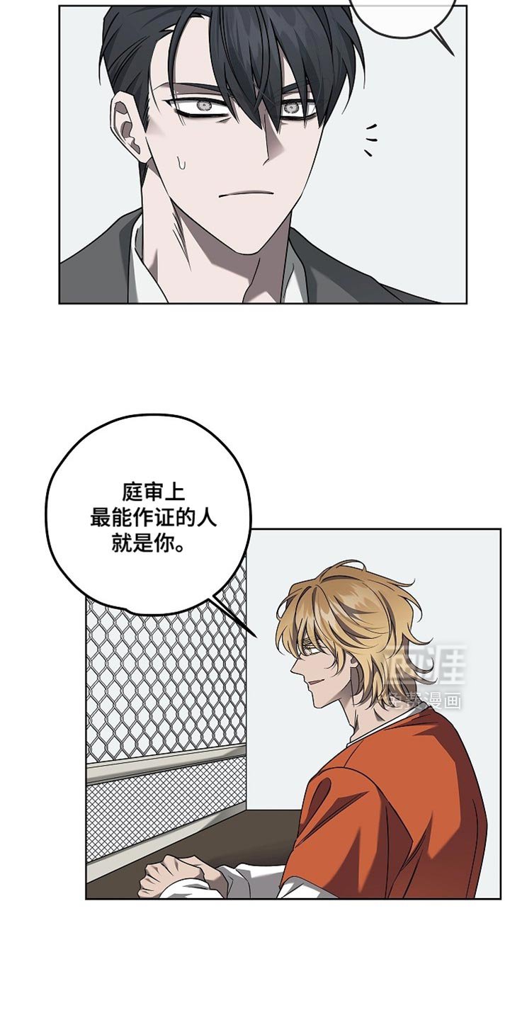 第32章：你放心会顺利的
