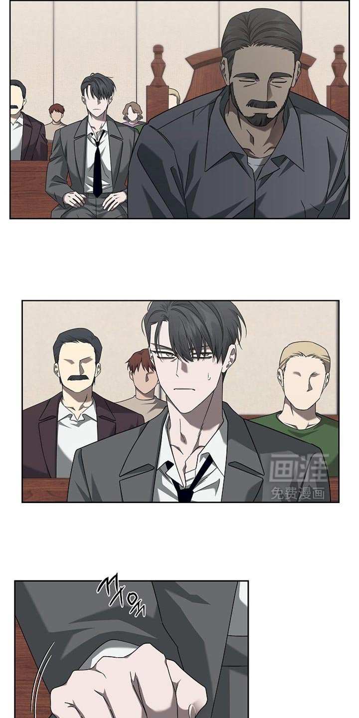 第33章：我无罪释放了