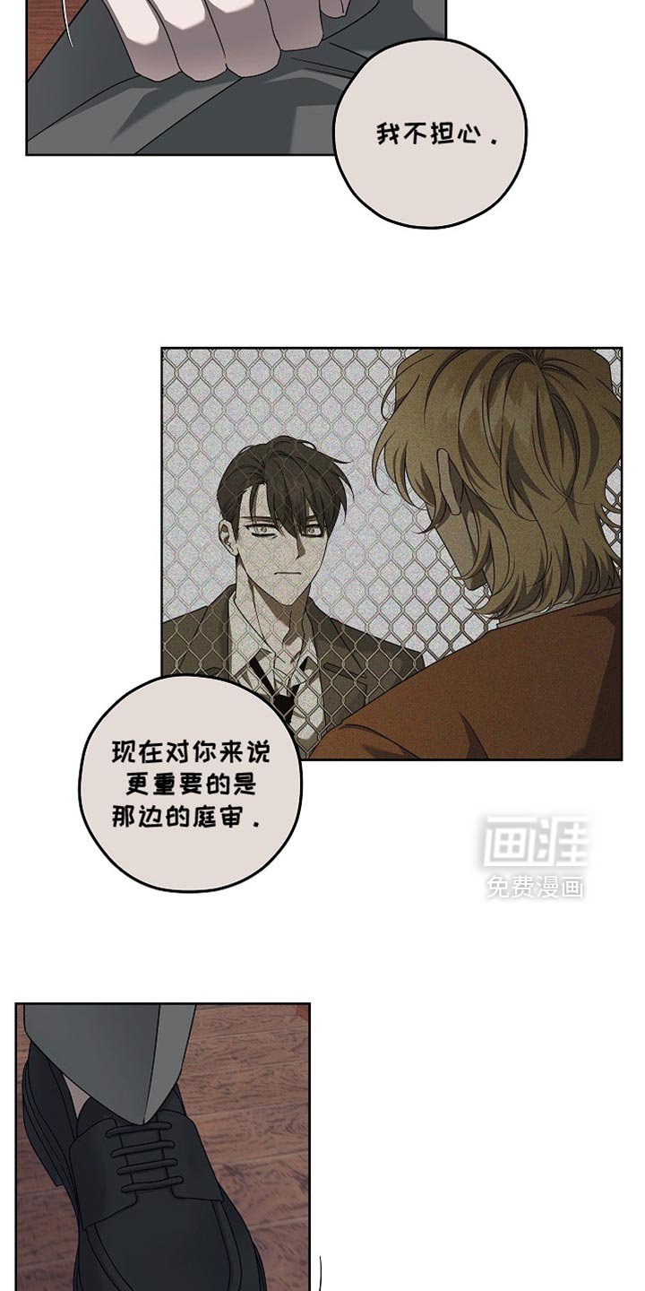 第33章：我无罪释放了